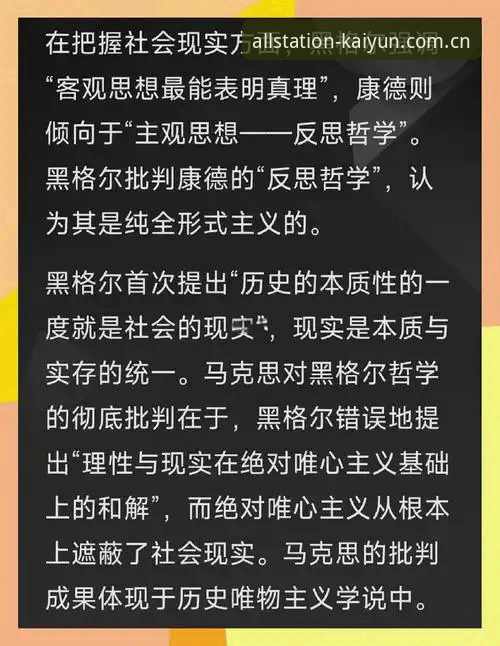 一位怀疑论者的真实经历：开云官网中国手机版到底靠不靠谱？