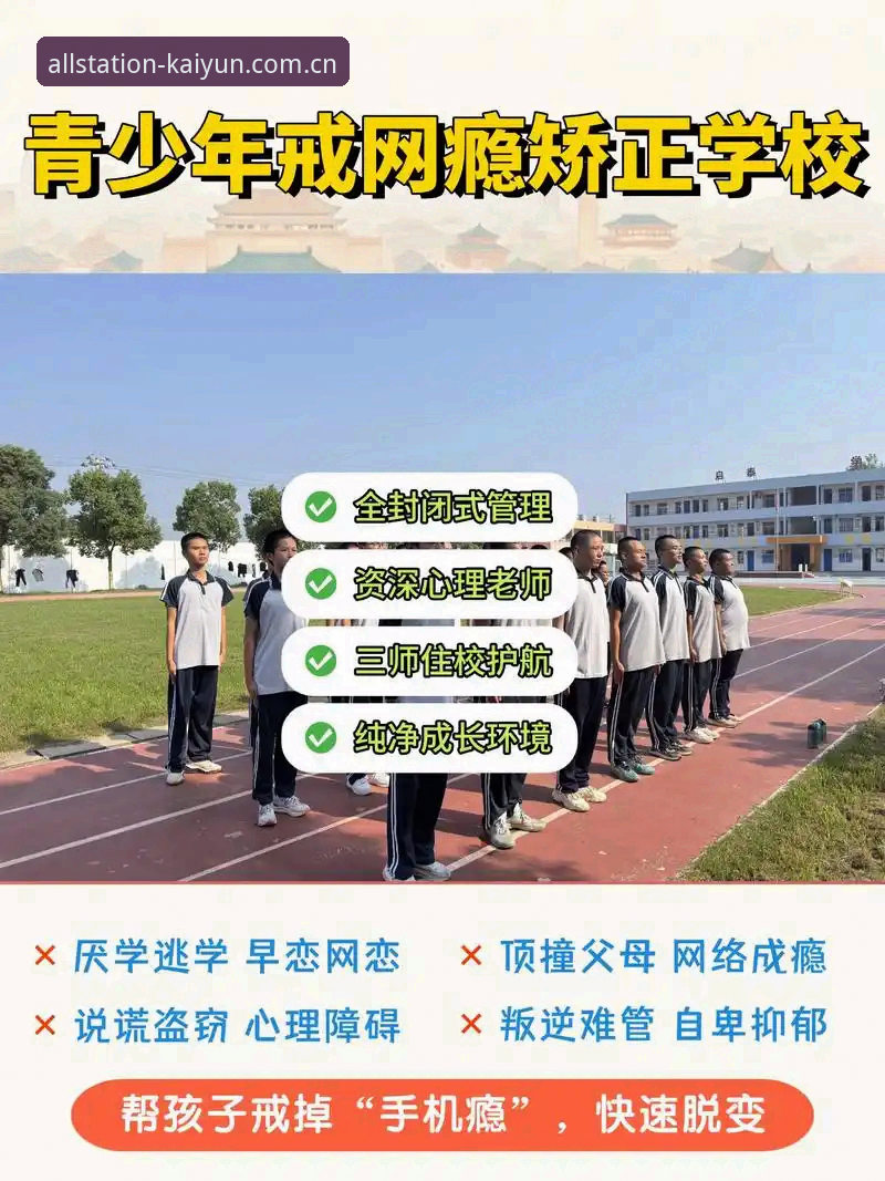 跟世界杯裁判学心态管理——一位资深用户的使用心得