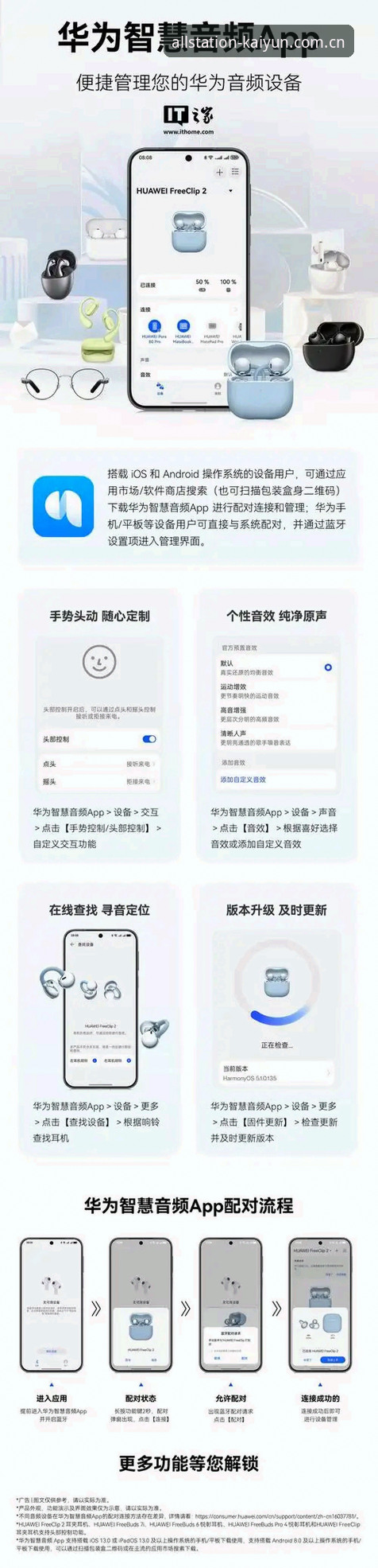 开云全站官网最新动态：安卓与iOS用户如何安全获取官方APP保障？