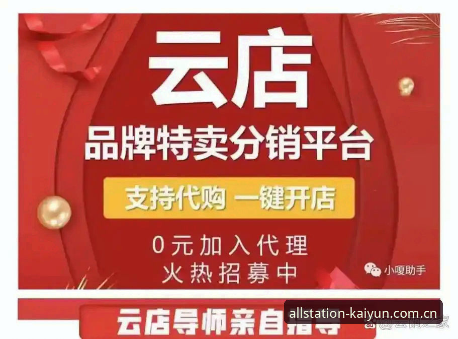 一个资深用户分享：开云官网中国手机版的3个避坑经验，值得收藏